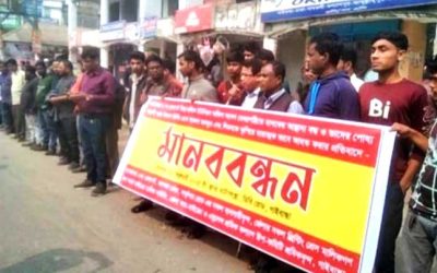 গাইবান্ধার ২নং রেলগেট এলাকার সুইপার কলোনি মাদকের অভয়ারণ্য