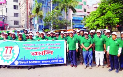 রাজশাহীতে যথাযোগ্য মর্যাদায় ও উৎসবমুখর পরিবেশে ‘ইঞ্জিনিয়ার্স ডে’ পালিত