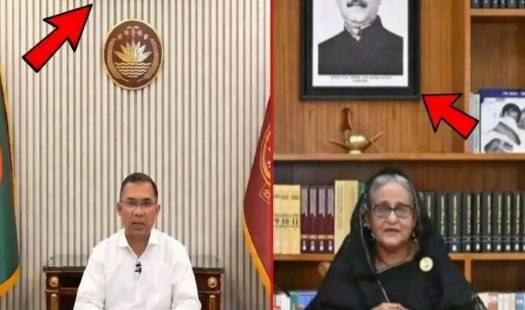 শেখ হাসিনা -তারেক জিয়ার পার্থক্য