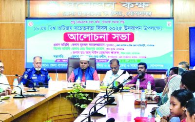 গোপালগঞ্জে নানা আয়োজনে বিশ্ব অটিজম সচেতনতা দিবস পালিত