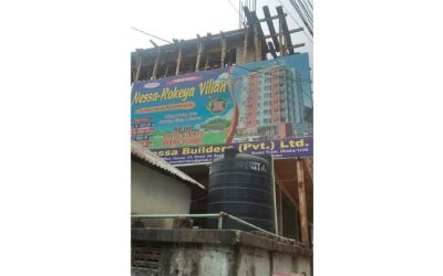রাজউকের অনুমোদিত নকশার তোয়াক্কা না করে নিয়ম বহির্ভূত ভাবে বহুতল ভবন নির্মাণ “নেছা রোকেয়া ভিলা “
