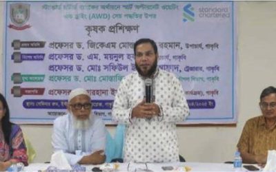 গাকৃবি’তে স্মার্ট সেচ পদ্ধতির উপর কৃষক প্রশিক্ষণ অনুষ্ঠিত