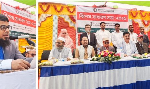 চাঁপাইনবাবগঞ্জ রেড ক্রিসেন্ট সোসাইটির বিশেষ সাধারণ সভা ও নবনির্বাচিত কার্যনির্বাহীর তালিকা