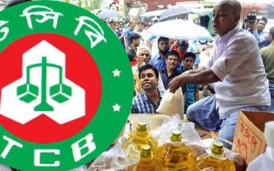 শ্রীপুরে সাড়ে সাত হাজার টিসিবি কার্ডধারী স্বল্প মূল্যে পণ্য ক্রয় থেকে বঞ্চিত