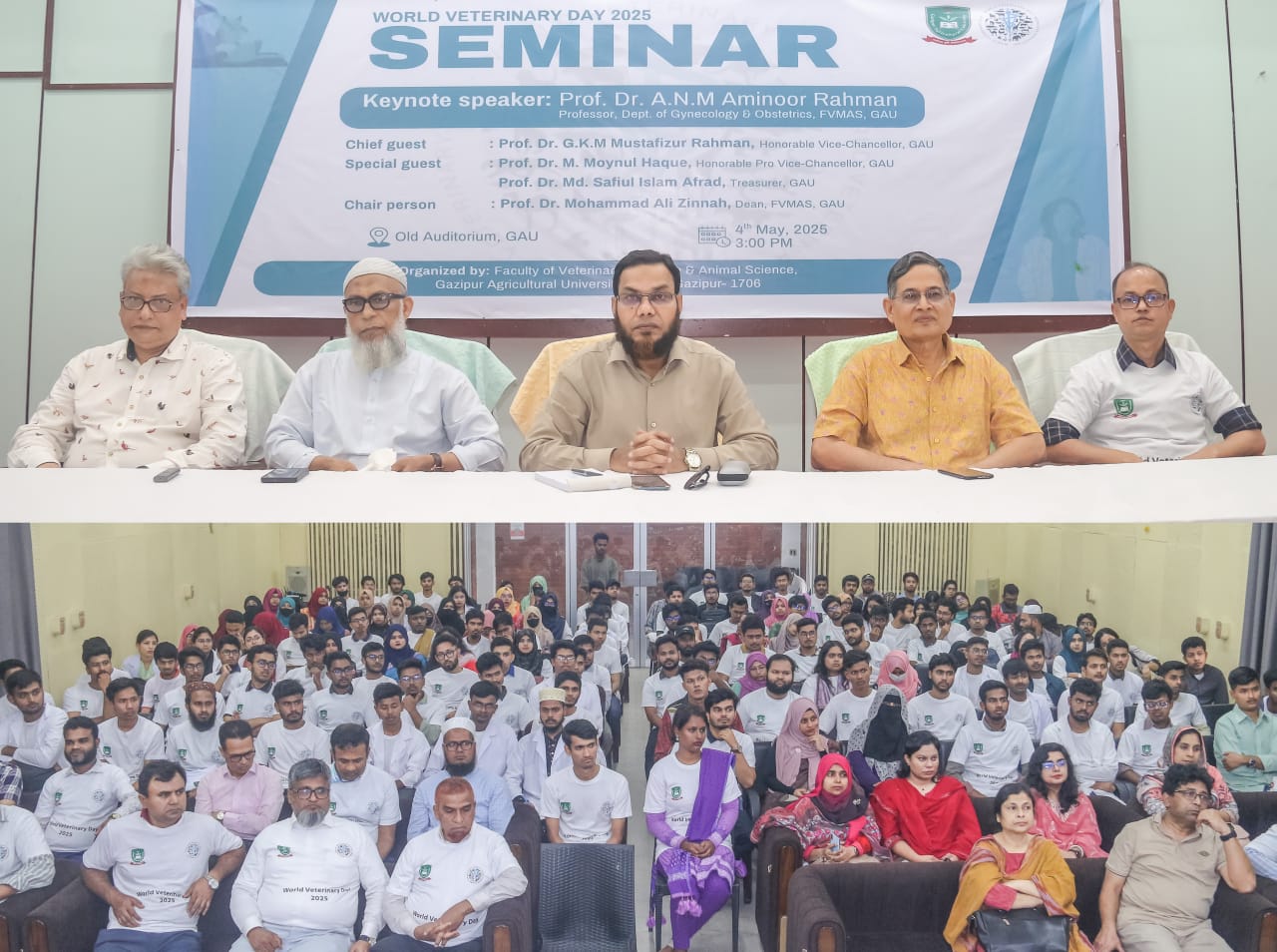 গাকৃবিতে বিশ্ব ভেটেরিনারি দিবস উদযাপন