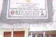 সাদুল্লাপুরে গোপনে  এডহক কমিটি গঠন করার অভিযোগে প্রতিষ্ঠানে তালা