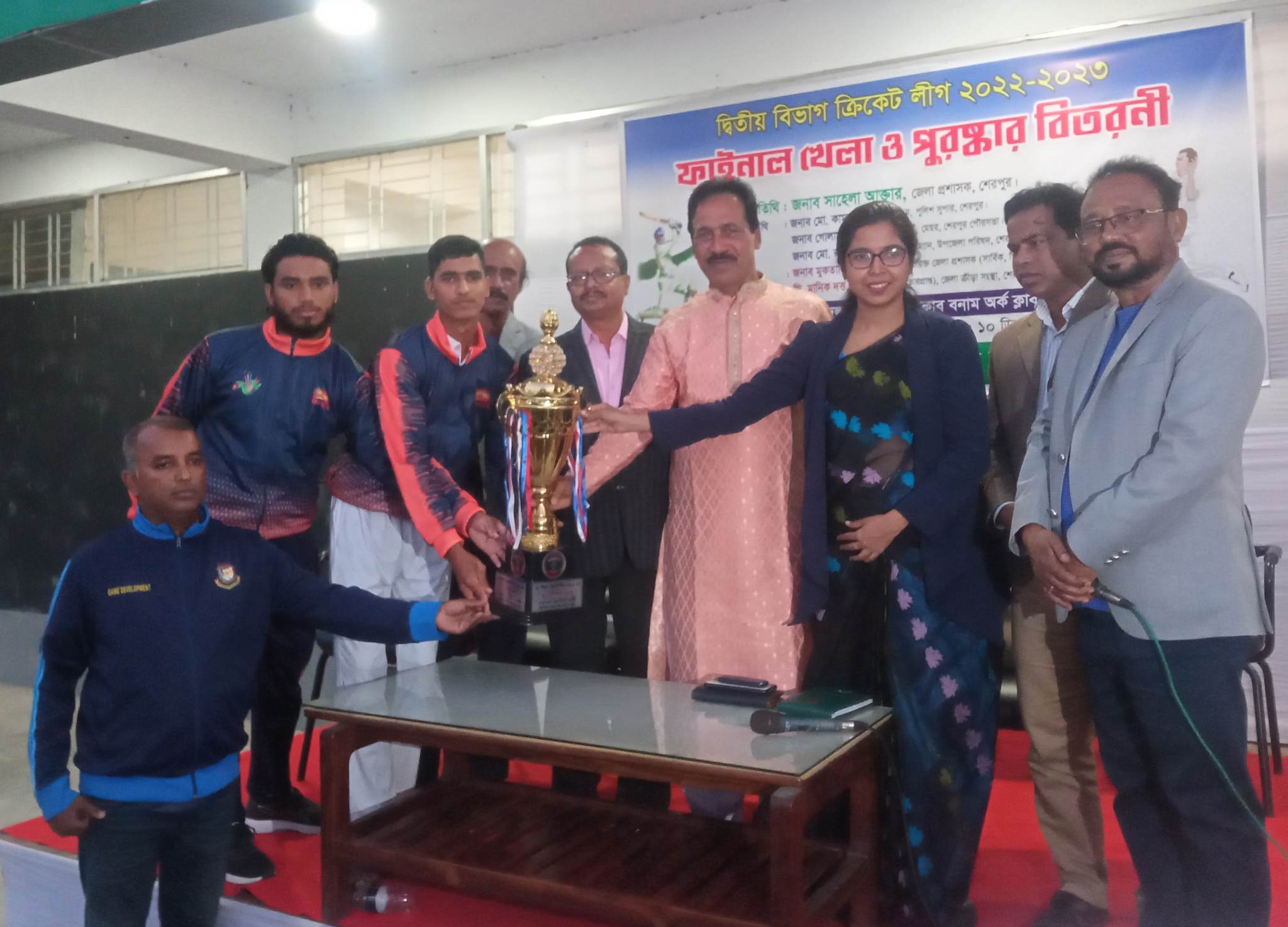 শেরপুরে দ্বিতীয় বিভাগ ক্রিকেট লীগ ফাইনাল খেলা ও পুরস্কার বিতরণ