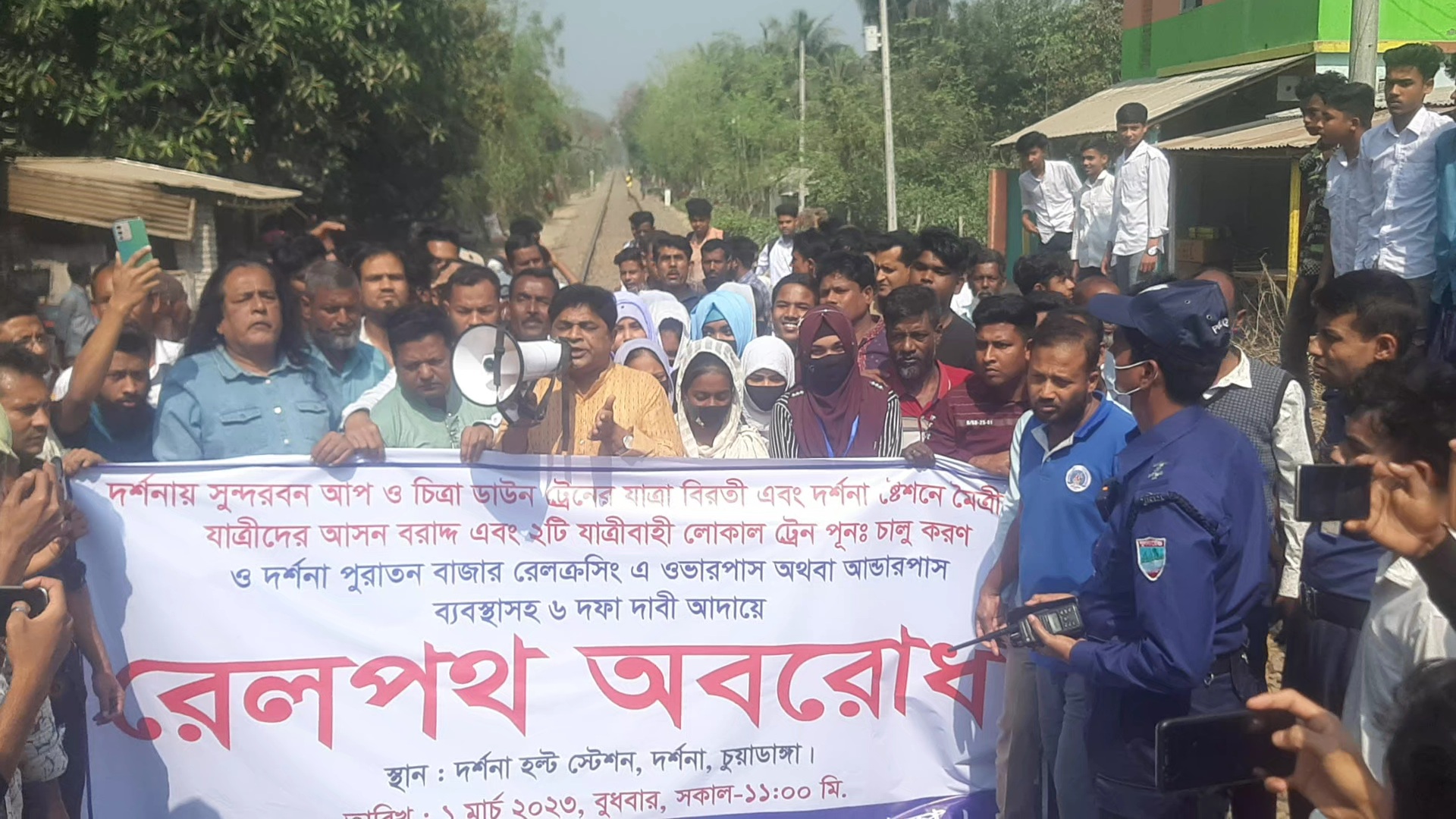 চুয়াডাঙ্গার দর্শনায় চিত্রা ও সুন্দরবন এক্সপ্রেস ট্রেনের রাত্রীকালীন যাত্রা বিরতি এবং দর্শনা রেলস্টশনে ভারতে চলাচলকারী মৈত্রী ট্রেন যাত্রীদের আসন বরাদ্দ ও ওঠানামার  ব্যবস্থাসহ ছয়দফা দাবীতে রেলপথ অবরোধ