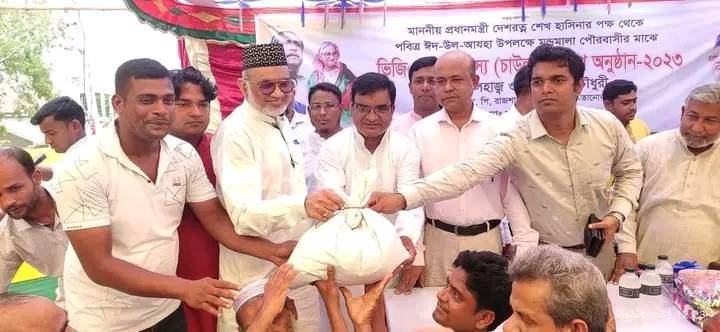 ঈদ-উল আযহা উপলক্ষে প্রধানমন্ত্রী শেখ হাসিনার (উপহার) (ভিজিএফ) খাদ্যশস্য (চাউল) বিতরণ