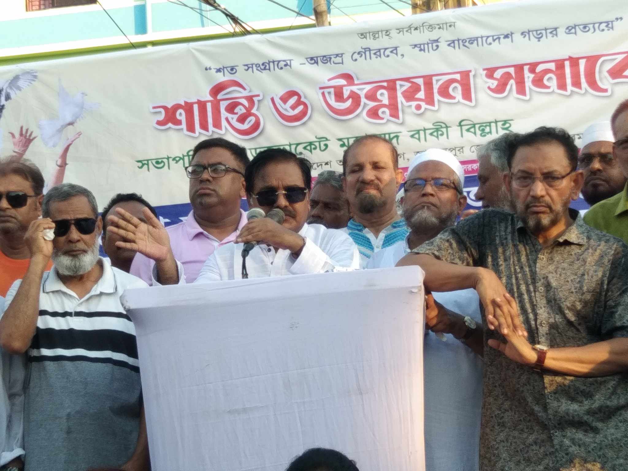 আগামী নির্বাচনে আওয়ামী লীগই সরকার গঠণ করবে — এডভোকেট মুহাম্মদ বাকী বিল্লাহ