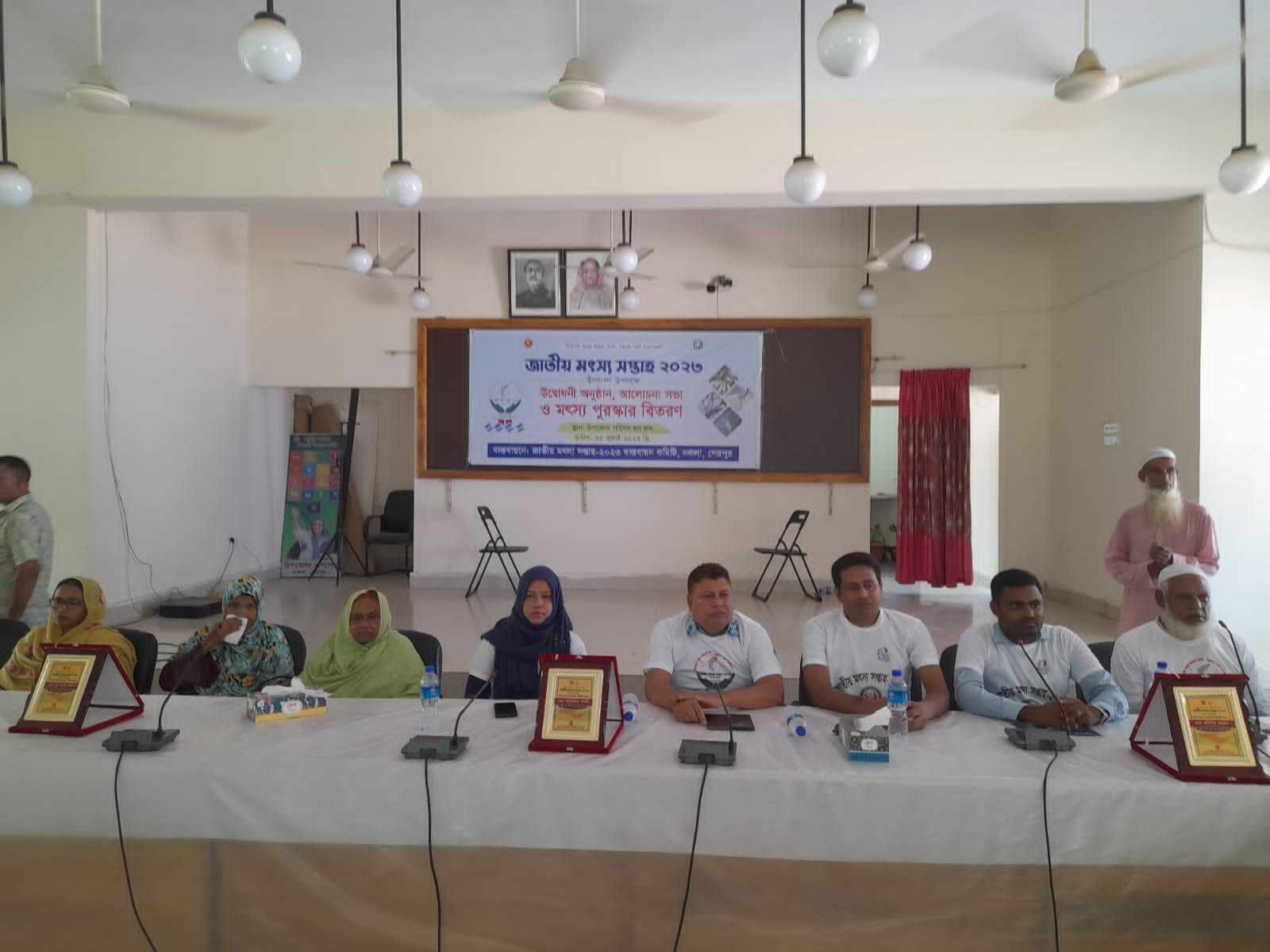 নকলায় জাতীয় মৎস্য সপ্তাহ পালিত