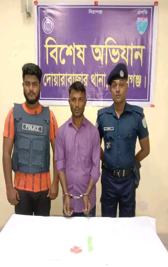 দোয়ারাবাজারে ৯০ পিছ ইয়াবাসহ আটক ১