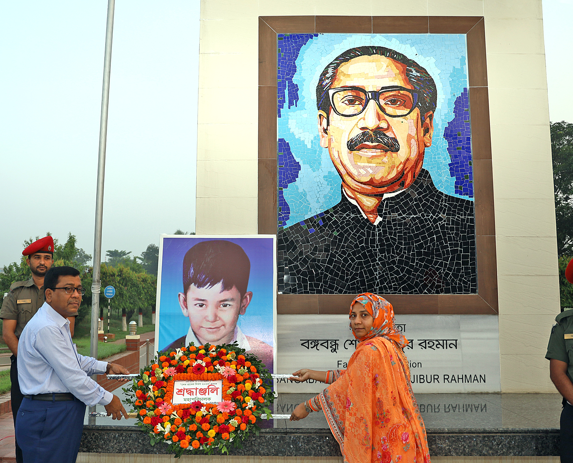 বারি’তে শেখ রাসেল দিবস ২০২৩ উদ্যাপিত