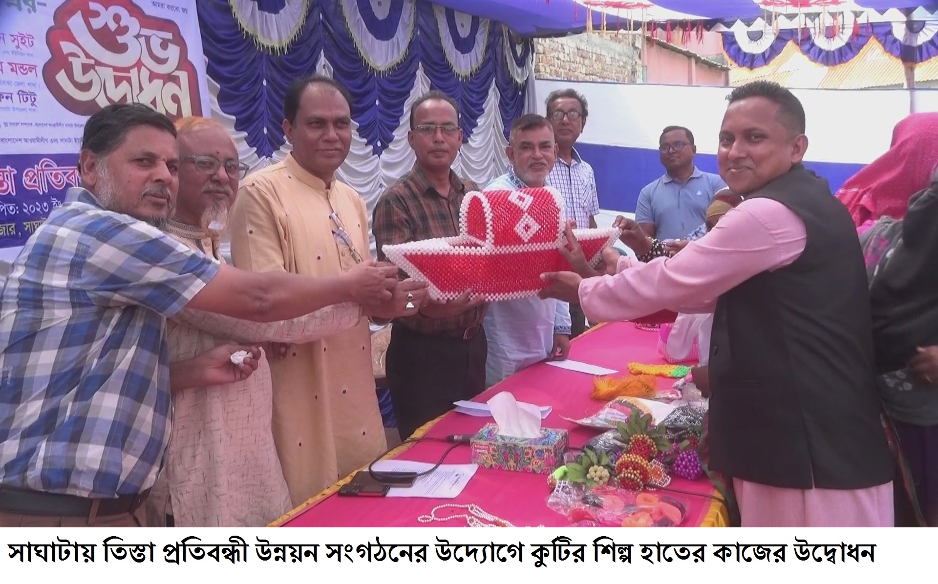 সাঘাটায় তিস্তা প্রতিবন্ধী উন্নয়ন সংগঠনের উদ্যোগে কুটির শিল্প হাতের কাজের উদ্বোধন