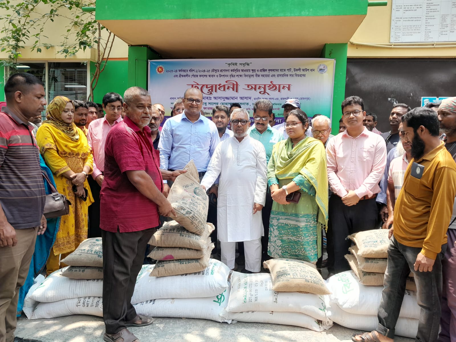 পবায় ক্ষুদ্র ও প্রাস্তিক কৃষকদের মাঝে প্রণোদনার বীজ ও সার বিতরণ