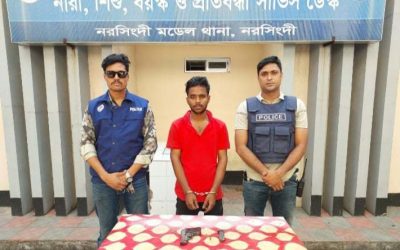 নরসিংদীতে ডাকাতির প্রস্তুতিকালে বিদেশী পিস্তল ও দেশিয় অস্ত্রসহ ৩ জন গ্রেফতার