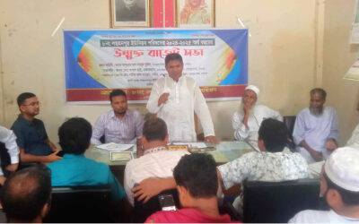 শেরপুরের লছমনপুরে উন্মুক্ত বাজেট সভা অনুষ্ঠিত