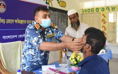 কক্সবাজারের মহেশখালীতে বাংলাদেশ কোস্ট গার্ড কর্তৃক বিনামূল্যে চিকিৎসা সেবা প্রদান ও প্রয়োজনীয় ঔষধ সামগ্রী বিতরণ