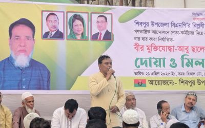 ডিসেম্বরের মধ্যে নির্বাচনের রোড ম্যাপ তৈরি না করলে স্বৈরাচারী শেখ হাসিনার মতো আপনারাও প্রস্তুত থাকুন – মনজুর এলাহী
