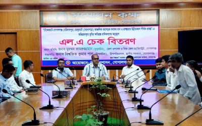 গোপালগঞ্জে অধিগ্রহণকৃত ভূমির ক্ষতিগ্রস্ত মালিকগণের  মাঝে এল. এ চেক বিতরণ