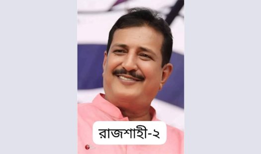 রাজশাহীর গর্বিত সন্তান মিজানুর রহমান মিনু ভূমি মন্ত্রী হওয়ায় বৃহত্তর রাজশাহী বিভাগীয় প্রেসক্লাবের পক্ষ থেকে শুভেচ্ছা ও অভিনন্দন