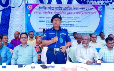 বিভাগীয় পর্যায়ে জাতীয় প্রাথমিক শিক্ষা পদক ২০২৫ প্রতিযোগিতা অনুষ্ঠিত