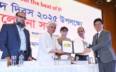 নরসিংদীর লটকন পেল জিআই পণ্যের মর্যাদা