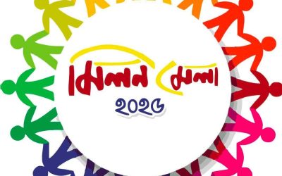 নরসিংদীতে আগামীকাল জেনারেশন-৯৪ এর মহা মিলনমেলা