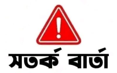 সোশ্যাল মিডিয়ায় আপত্তিকর কনটেন্ট প্রচারকারীদের বিরুদ্ধে কঠোর ব্যবস্থা নেবে নরসিংদী জেলা পুলিশ