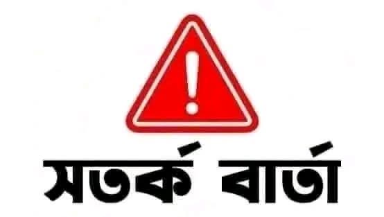 সোশ্যাল মিডিয়ায় আপত্তিকর কনটেন্ট প্রচারকারীদের বিরুদ্ধে কঠোর ব্যবস্থা নেবে নরসিংদী জেলা পুলিশ