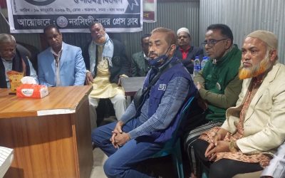 নরসিংদীতে বেগম খালেদা জিয়ার আত্মার মাগফিরাত কামনায় দোয়া ও মিলাদ মাহফিল অনুষ্ঠিত