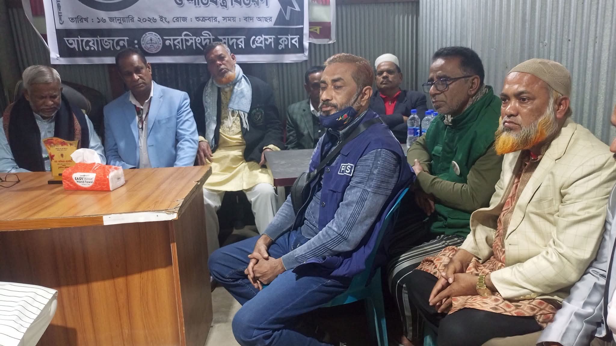 নরসিংদীতে বেগম খালেদা জিয়ার আত্মার মাগফিরাত কামনায় দোয়া ও মিলাদ মাহফিল অনুষ্ঠিত