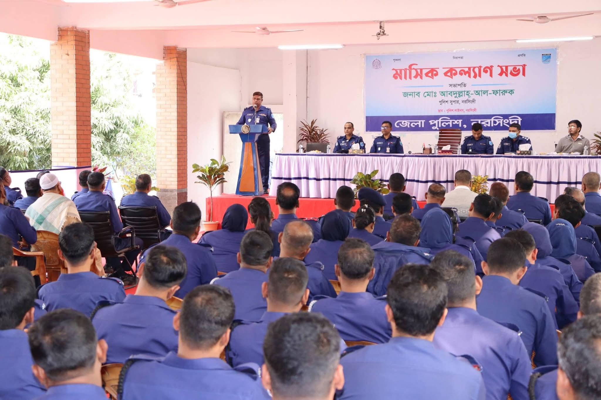 নরসিংদীতে জেলা পুলিশের মাসিক কল্যাণ ও অপরাধ পর্যালোচনা সভা অনুষ্ঠিত