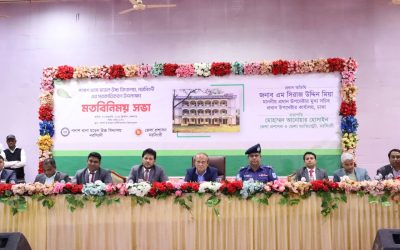 পলাশ থানা মডেল উচ্চ বিদ্যালয় সরকারিকরণ উপলক্ষ্যে মতবিনিময় সভা