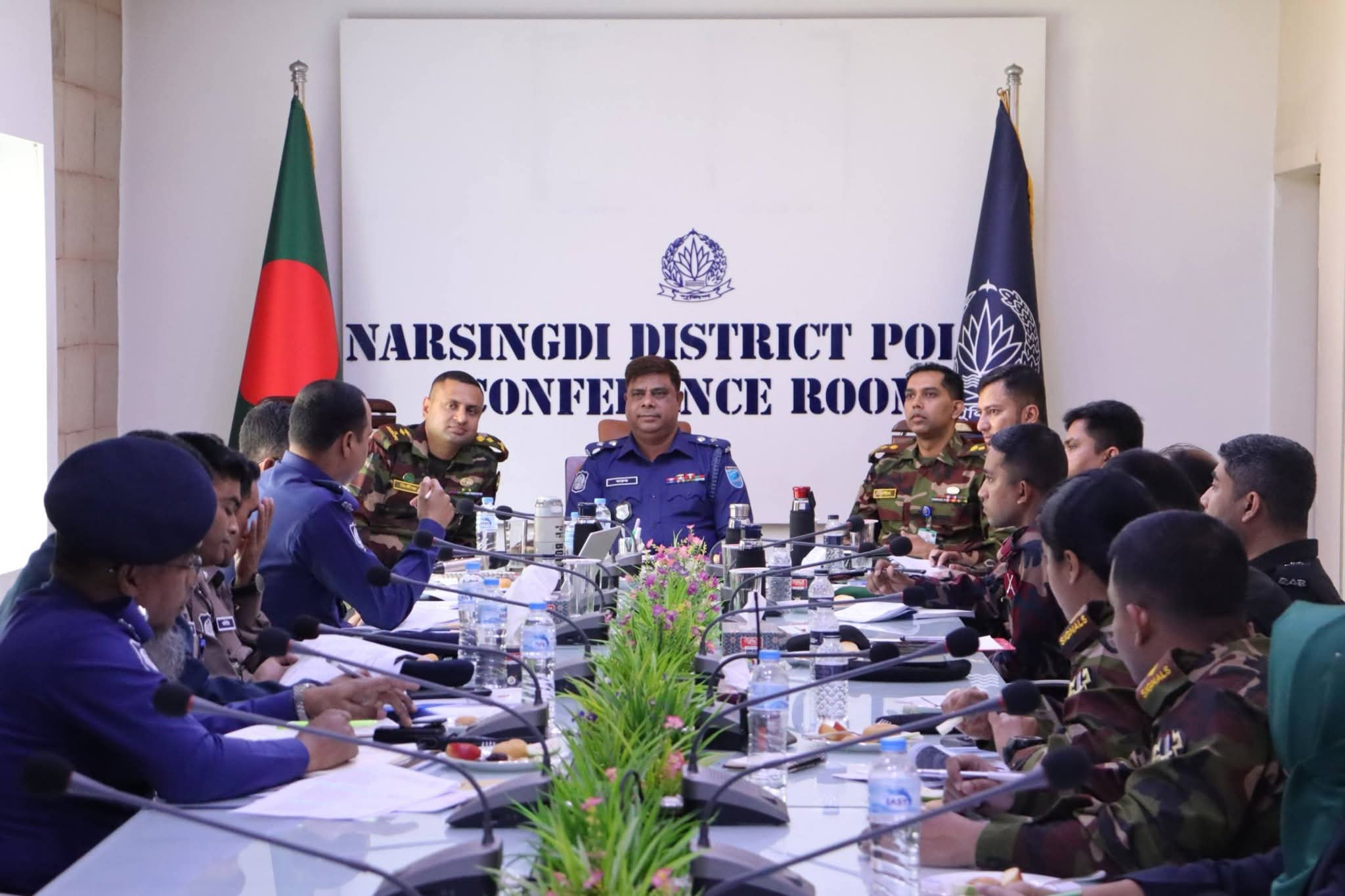 নরসিংদীতে যৌথ বাহিনীর সমন্বয় সভা