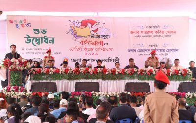 নরসিংদীতে প্রভাতফেরি ও বইমেলার উদ্বোধন