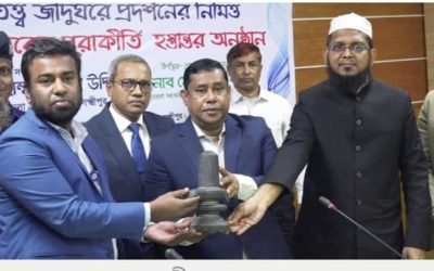 দীর্ঘ ৮ বছর পর জাদুঘরে হস্তান্তর হলো সাড়ে ৪ কোটি টাকা মূল্যের কষ্টিপাথর