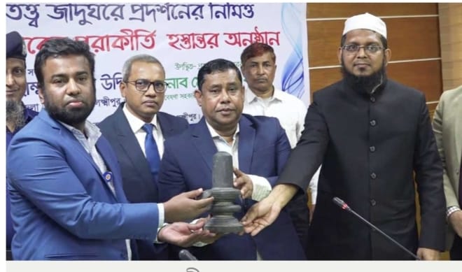 দীর্ঘ ৮ বছর পর জাদুঘরে হস্তান্তর হলো সাড়ে ৪ কোটি টাকা মূল্যের কষ্টিপাথর