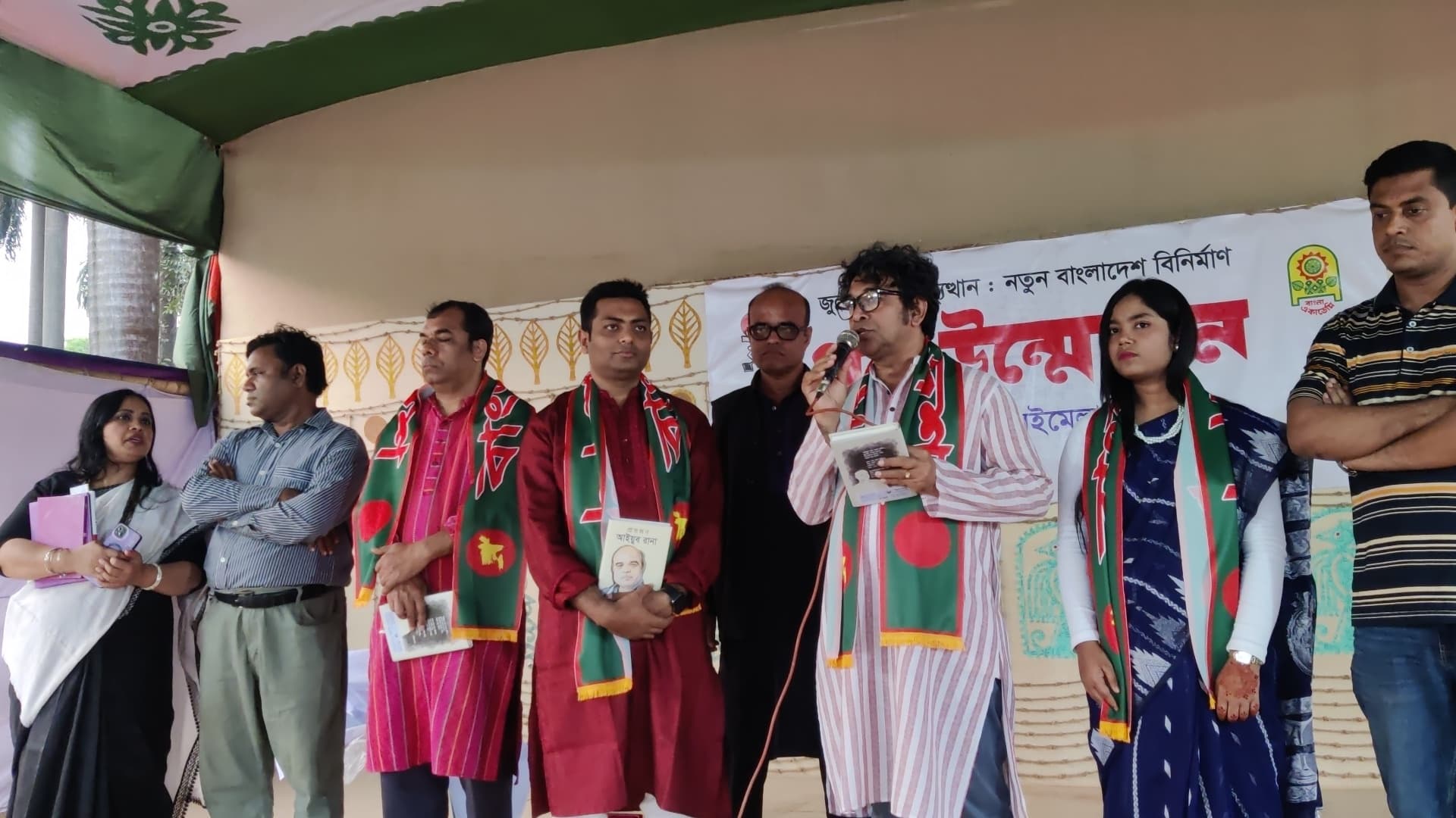 তরুণ লেখক সেলিম রানার গ্রন্থ প্রান্তজন আইয়ুব রানা-এর মোড়ক উন্মোচন অনুষ্ঠিত