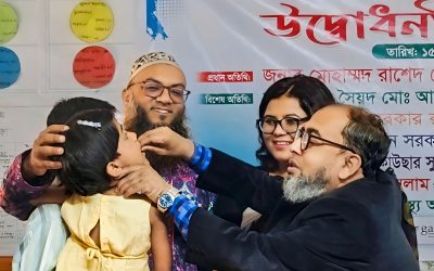 নরসিংদীতে জাতীয় ভিটামিন ‘এ’ প্লাস ক্যাম্পেইন অনুষ্ঠিত