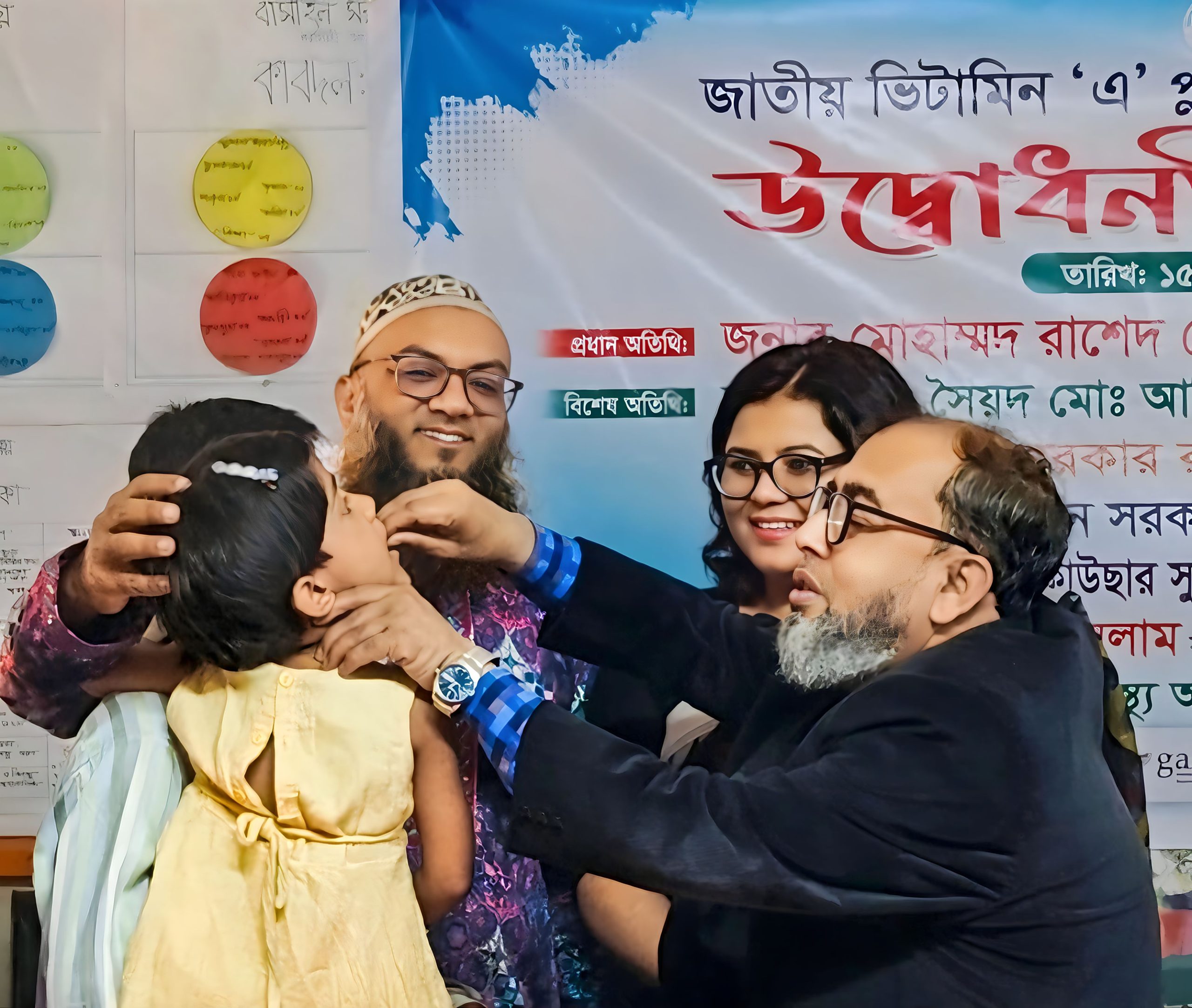 নরসিংদীতে জাতীয় ভিটামিন ‘এ’ প্লাস ক্যাম্পেইন অনুষ্ঠিত