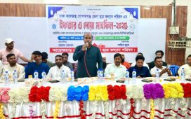 ঢাকা কলেজস্থ গোপালগঞ্জ জেলা ছাত্র কল্যাণ পরিষদের ইফতার মহফিল অনুষ্ঠিত