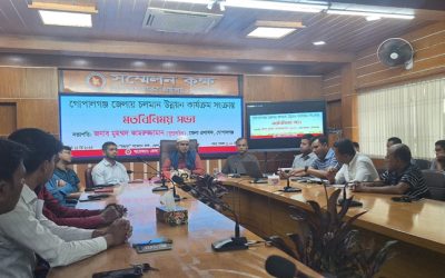 গোপালগঞ্জে চলমান উন্নয়ন কার্যক্রম নিয়ে ডিসি মুহম্মদ কামরুজ্জামানের সাথে গণমাধ্যমকর্মীদের মতবিনিময় সভা অনুষ্ঠিত