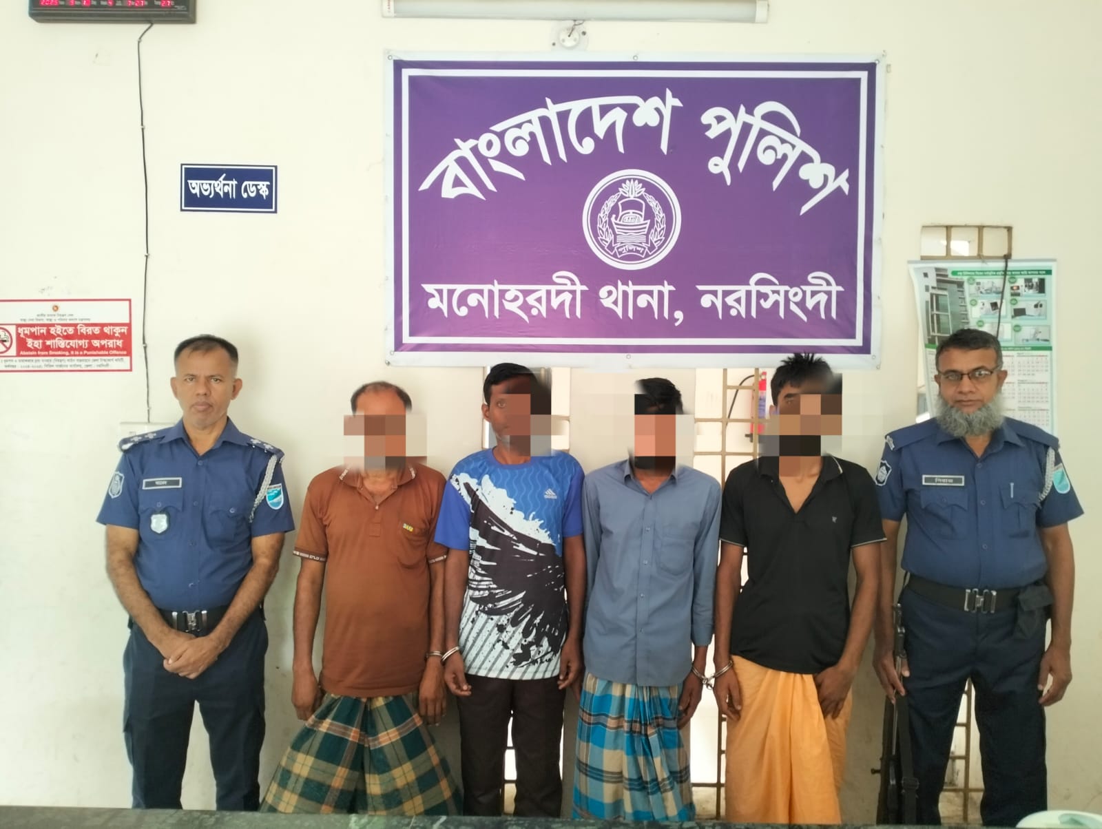 মনোহরদীতে পৃথক মামলার চার আসামি গ্রেফতার