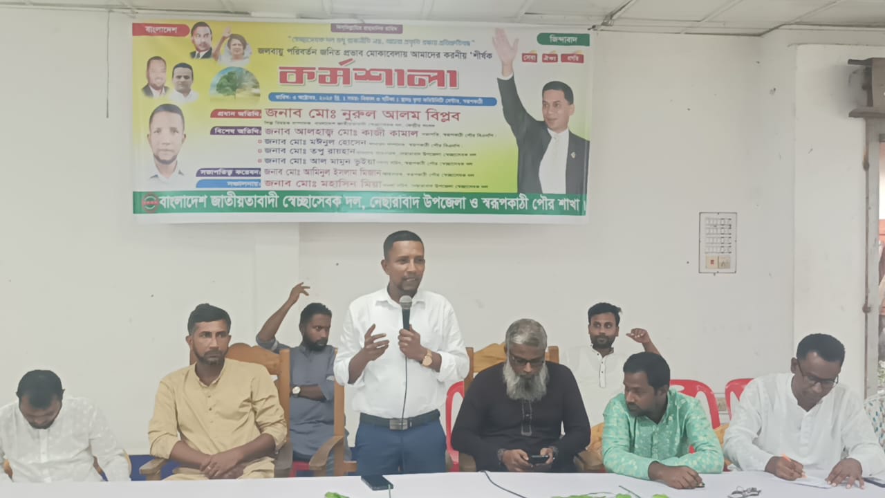 এলাকাবাসীর প্রত্যাশা—পিরোজপুর-২ আসনে নুরুল আলম বিপ্লবই যোগ্য প্রার্থী