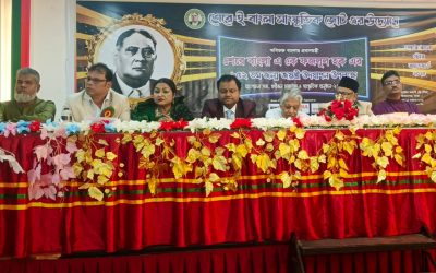 অবিলম্বে শিক্ষা ও ইতিহাস কমিশন গঠন করুন : অধ্যাপক ড. মু. নজরুল ইসলাম তামিজী