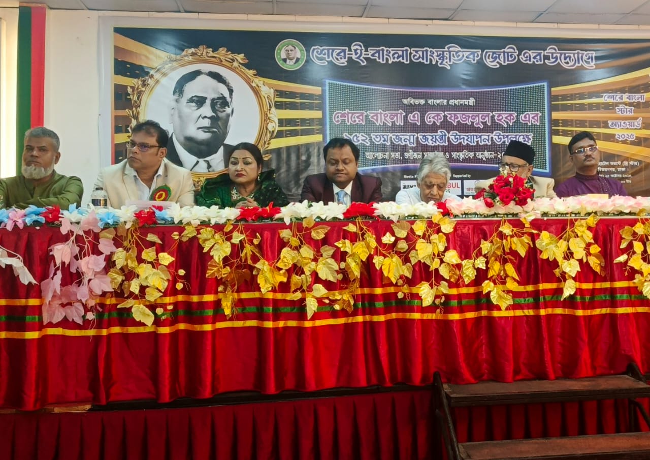 অবিলম্বে শিক্ষা ও ইতিহাস কমিশন গঠন করুন : অধ্যাপক ড. মু. নজরুল ইসলাম তামিজী