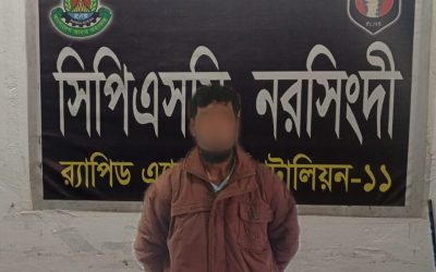 সিলেট থেকে গ্রেফতার নরসিংদীর বারেক গাজী হত্যা মামলার প্রধান আসামি