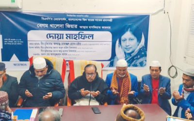 শিবপুর প্রেসক্লাবে বেগম খালেদা জিয়ার আত্মার মাগফেরাত কামনায় দোয়া মাহফিল