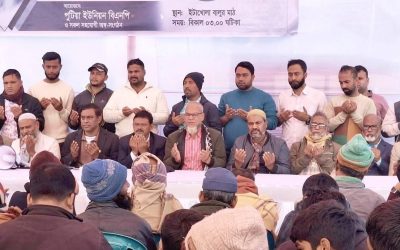 শিবপুরে মরহুমা বেগম খালেদা জিয়ার আত্মার মাগফেরাত কামনায় দোয়া মাহফিল